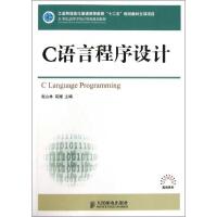 計算機編程 連接創意與現實的橋梁