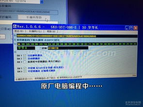 鹽城帕薩特低配升高配日行燈編程指南 BCM控制與減光功能實現