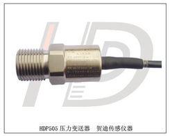 車間專用壓力變送器低價(jià)促銷 高品質(zhì)傳感器，高效穩(wěn)定適用全場(chǎng)景
